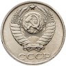 Купить 10 копеек 1991 без обозначения монетного двора