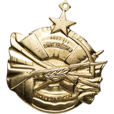 купить Югославия медаль За храбрость