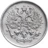Купить 10 копеек 1890 СПБ-АГ