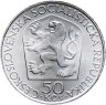 Купить Чехословакия 50 крон (korun) 1970  100 лет со дня рождения Владимира Ленина