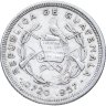 Купить Гватемала, 10 сентаво (centavos) 1957-1958, случайный год