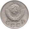 Купить 10 копеек 1948