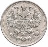 Купить 5 копеек 1913 СПБ-ВС