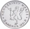 Купить Норвегия 5 крон 1991 "175 лет национальному банку Норвегии"