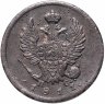 Купить 2 копейки 1811 СПБ-ПС