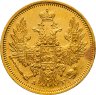 Купить 5 рублей 1850 СПБ-АГ  орёл старого образца (1847 - 1849 гг.) Николай I