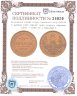 Купить 5 рублей 1850 СПБ-АГ  орёл старого образца (1847 - 1849 гг.) Николай I