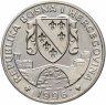 Купить Босния и Герцеговина 1 суверен (suverena) 1996 "Ганноверская лошадь"