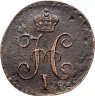 Купить 1/4 копейки 1840 СМ