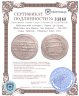 Купить Аббасидский халифат, Харун ар-Рашид (Абдуллах аль-Мамун сын Харуна), 786-809 годы, Дирхем. (Мадинат Балх 185)