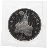 Купить 1 рубль 1992 ЛМД Proof 110-летие со дня рождения  Я. Коласа в запайке
