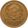 Купить 3 копейки 1936