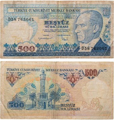 купить Турция 500 лир 1970