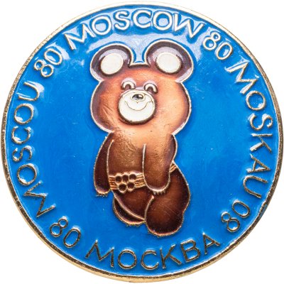 купить Знак "Олимпийские игры Мишка. Москва 1980" СССР
