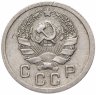 Купить 10 копеек 1936