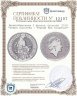 Купить Великобритания 5 фунтов (pounds) 2018 "Звери королевы - Черный бык Кларенса"