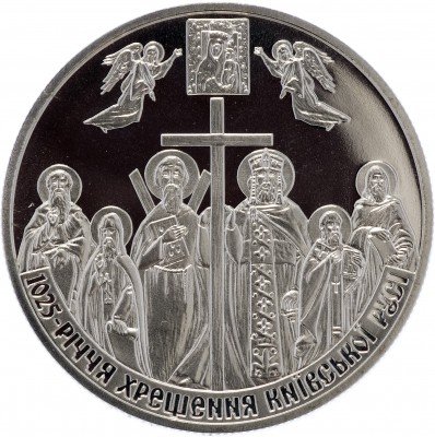 Купить Украина 5 гривен 2013 "1025 лет Крещению Киевской Руси"