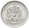 Купить Венесуэла 1 боливар 1965
