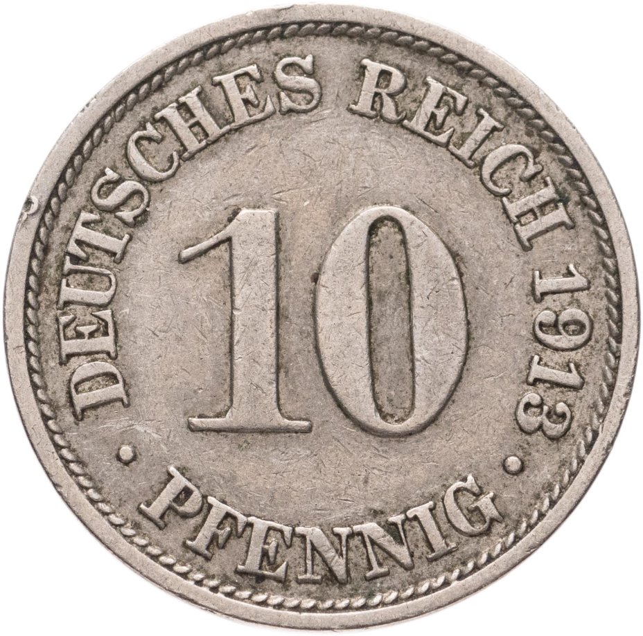 купить Германия 10 пфеннигов 1913 "F"