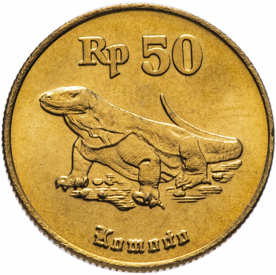 купить Индонезия 50 рупий 1998 Варан