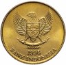 Купить Индонезия 50 рупий 1998 Варан