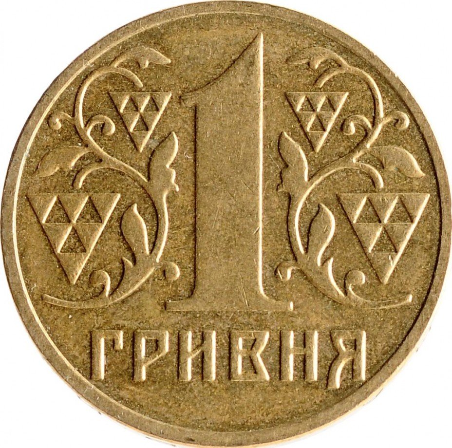 купить Украина 1 гривна 2001