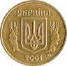 Купить Украина 1 гривна 2001