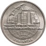 Купить Таиланд 2 бата (baht) 1995 "Год информационных технологий в Таиланде"