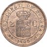 Купить Испания 2 сентимо (centimos) 1905