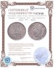 Купить Франция 1\2 франка 1827, знак монетного двора: "A" - Париж