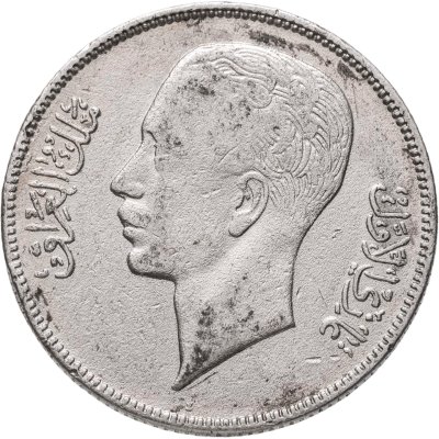 купить Ирак 50 филсов (fils) 1938 король Гази I