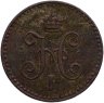 Купить 1 копейка 1840 СПМ