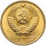 Купить 2 копейки 1988 штемпельный блеск