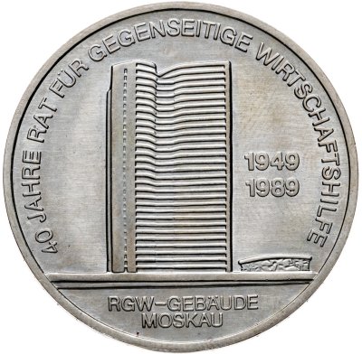 купить Германия (ГДР) 10 марок 1989 "40 лет Совету экономической взаимопомощи"