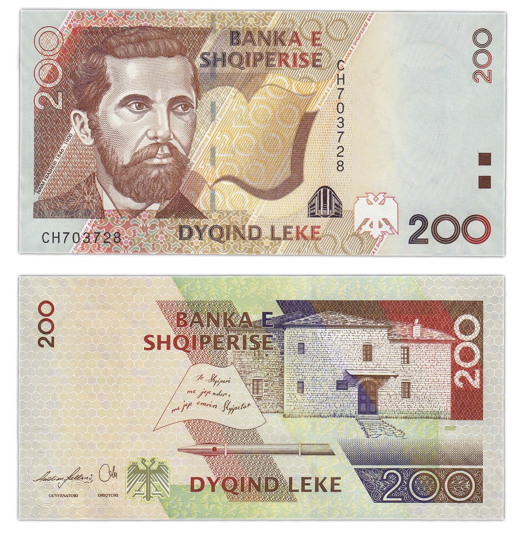 Банкнота Албания 200 лек 2012 (Pick 71b) стоимостью 506 руб.