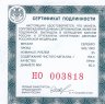 Купить 25 рублей 2008 ММД Proof Астраханский кремль (XVI - XVII вв.)