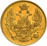Купить 3 рубля - 20 злотых 1835 СПБ-ПД  русско-польские