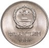 Купить Китай 1 юань (yuan) 1981