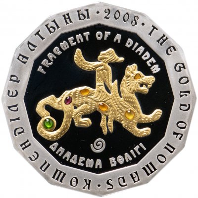 купить 500 тенге 2008 Золото Номадов - Фрагмент диадемы Казахстан