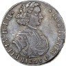 Купить полтина 1707 года год цифрами