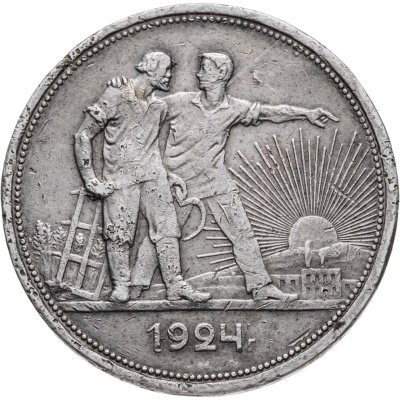 купить 1 рубль 1924 ПЛ