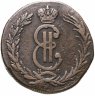 Купить 2 копейки 1769 КМ  сибирская монета