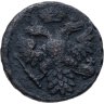 Купить Денга 1741