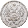 Купить 20 копеек 1904  СПБ-АР