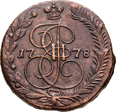 купить 5 копеек 1778 ЕМ