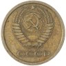 Купить 1 копейка 1966
