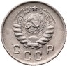 Купить 10 копеек 1944