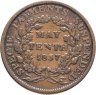 Купить США торговый жетон 1 цент 1837 "Трудные времена"