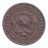 Купить 1 копейка 1924