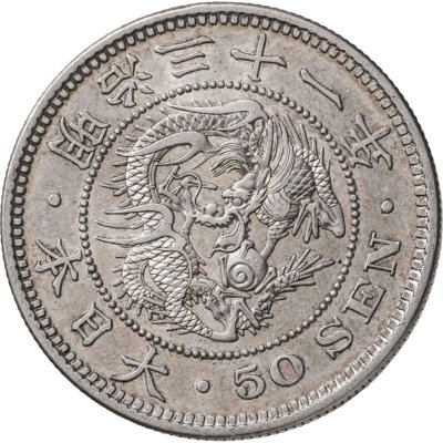 купить Япония 50 сен (sen) 1898 серебро 800 пробы 13.48 грамм